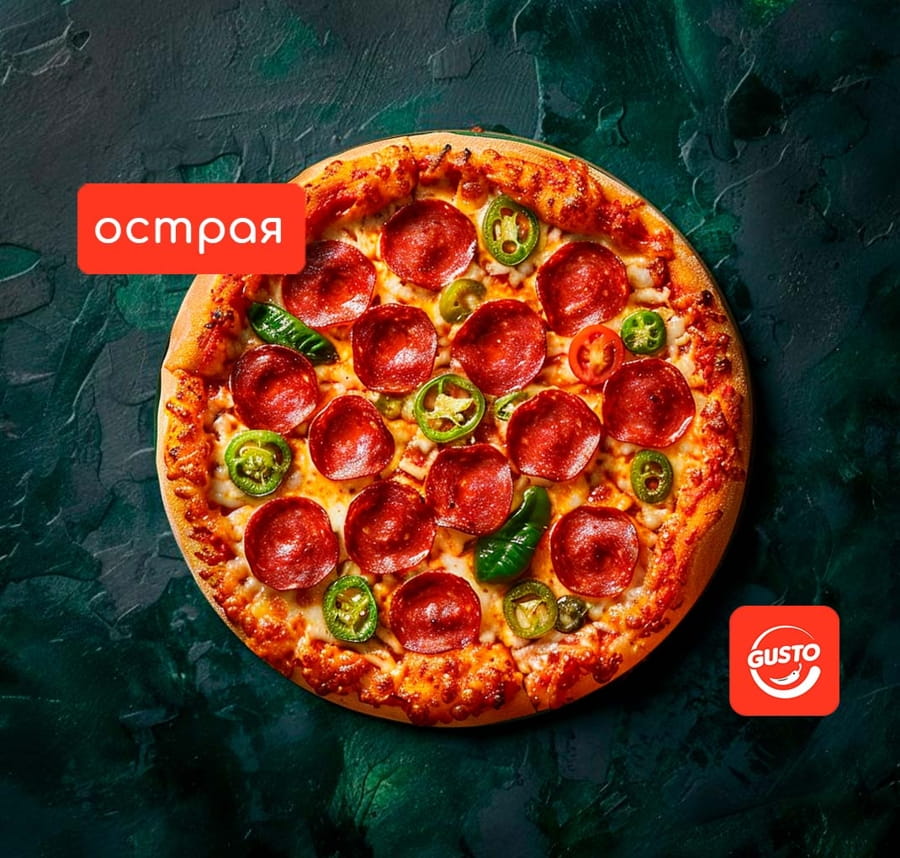 Диабло пицца 32 см.