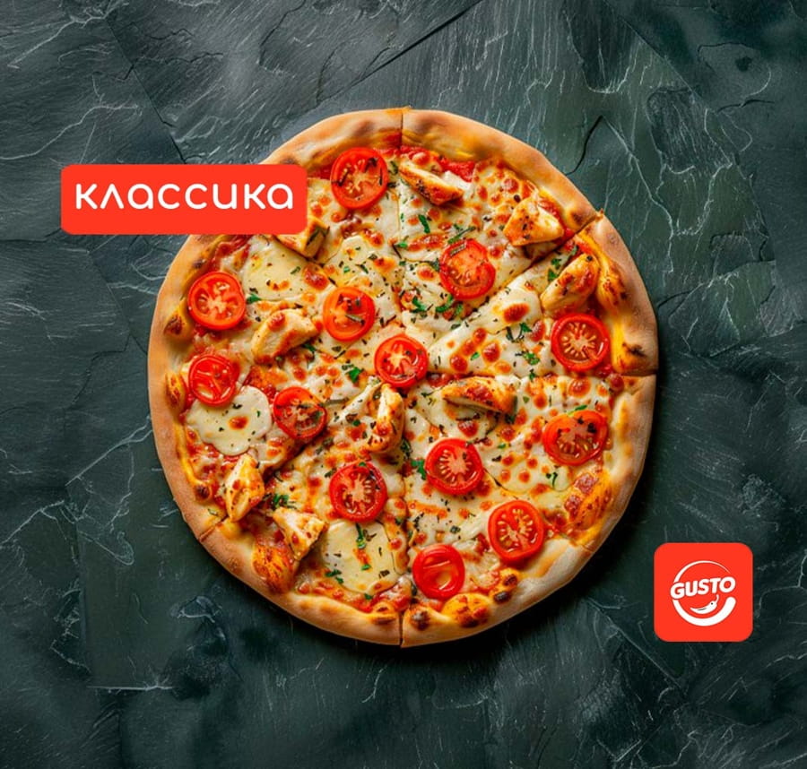 Домашняя пицца 32 см.