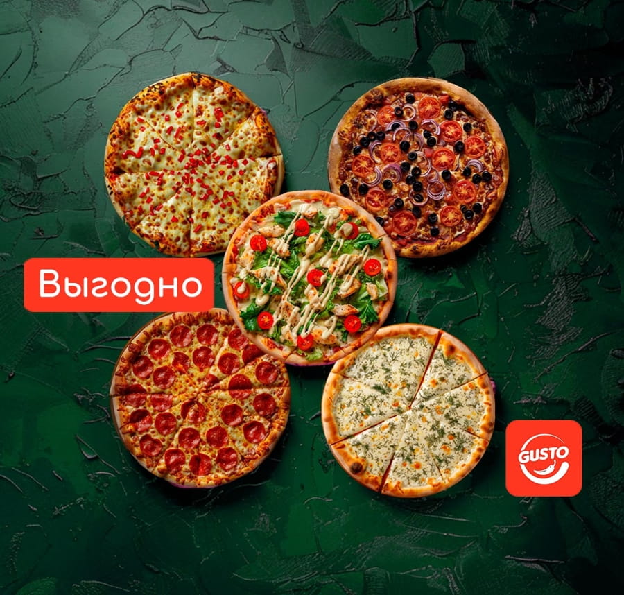 Набор Читмил