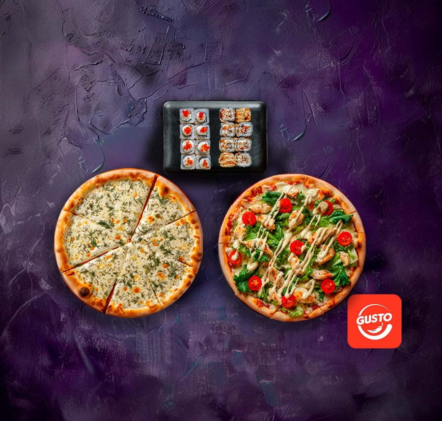 Combo Вечеринка