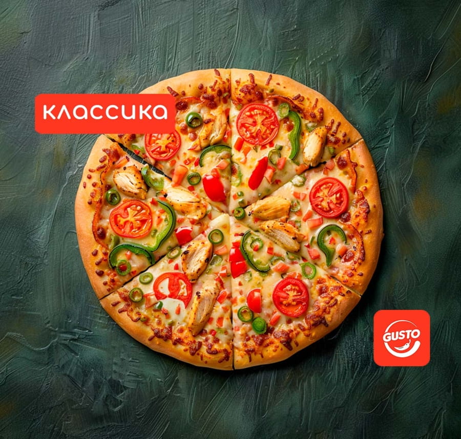 Куриная пицца 46 см.