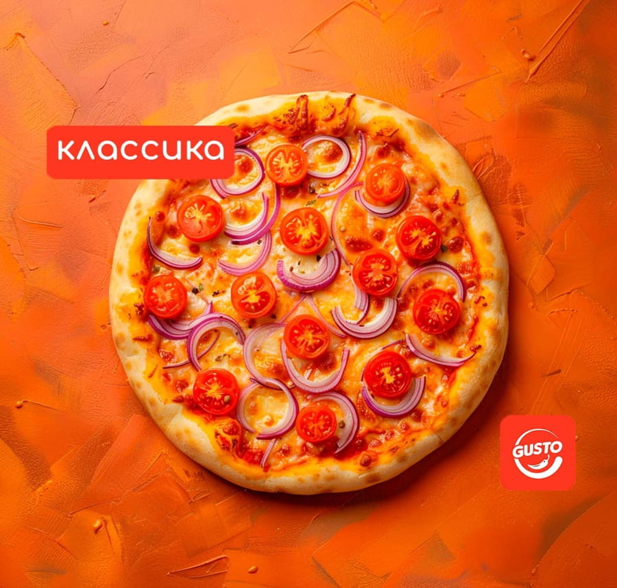 Сытый Луи пицца 25 см.