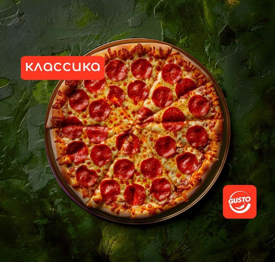 Пепперони пицца 25 см.