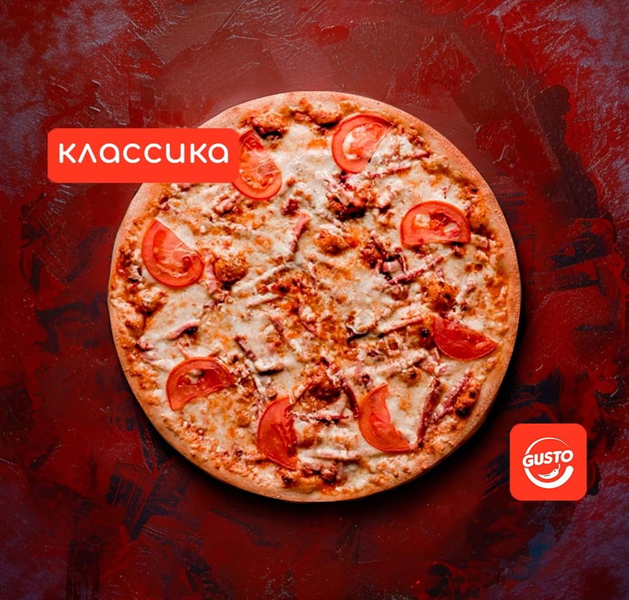 Ассорти пицца 25 см.