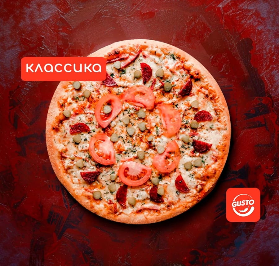 Pikanto пицца 25 см.