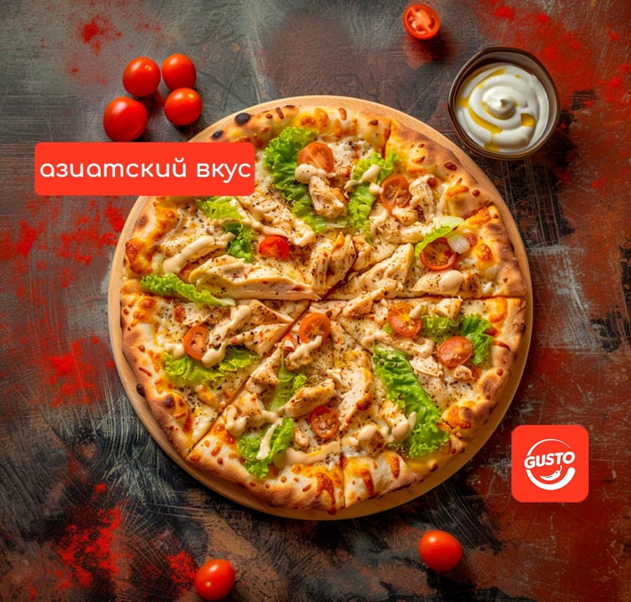 Кисло-сладкий цыплёнок пицца 25 см.