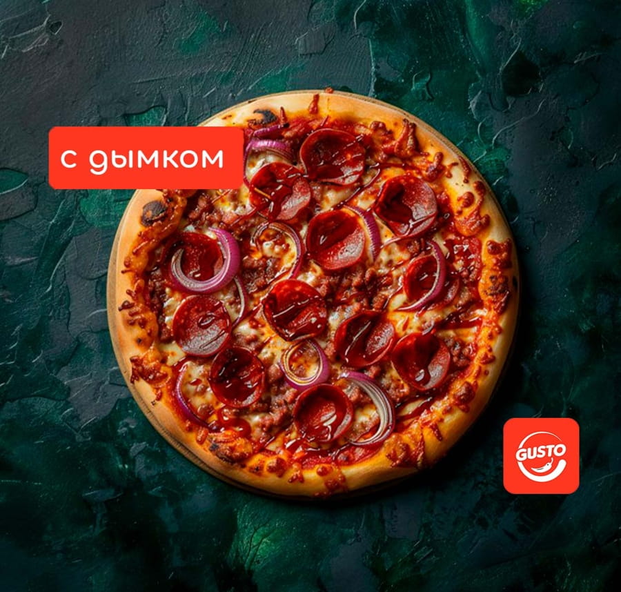 Барбекю пицца 25 см.