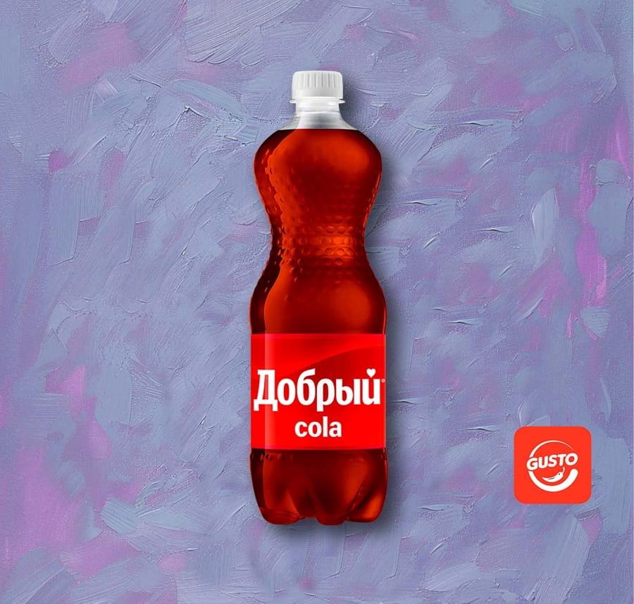 Добрый Кола