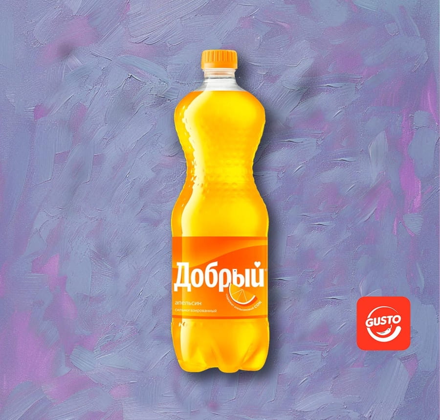 Добрый Апельсин