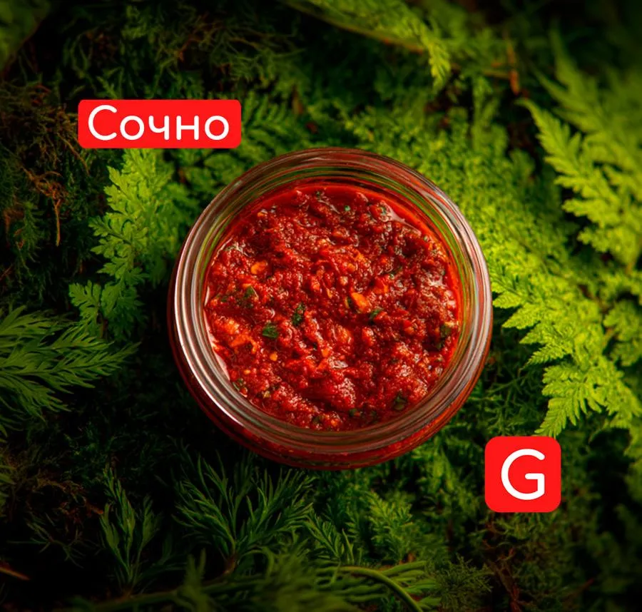 Соус аджика