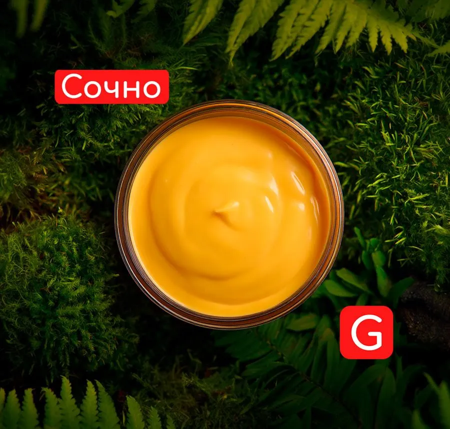 Соус сырный