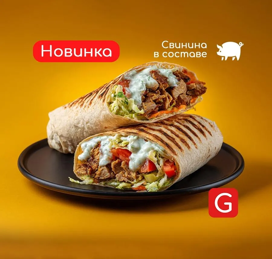 Классик в лаваше