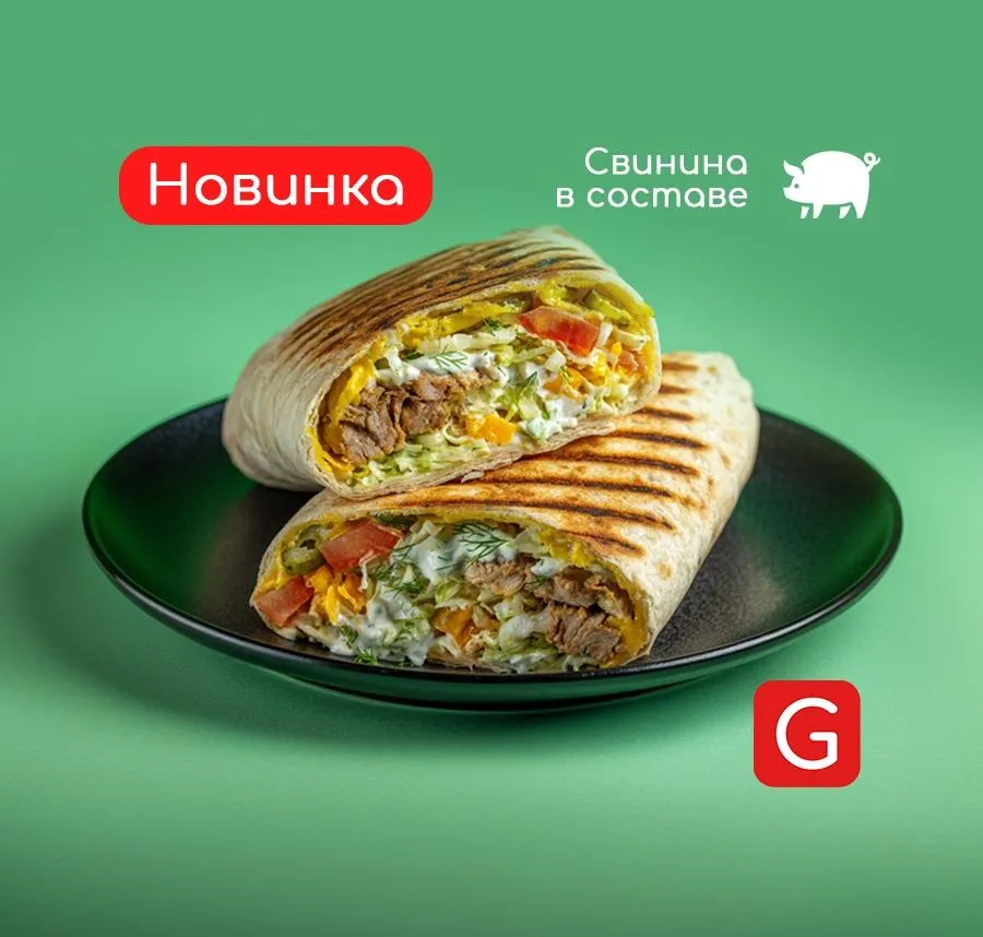 Мексикано в лаваше