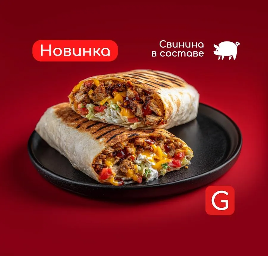 Барбекю в лаваше