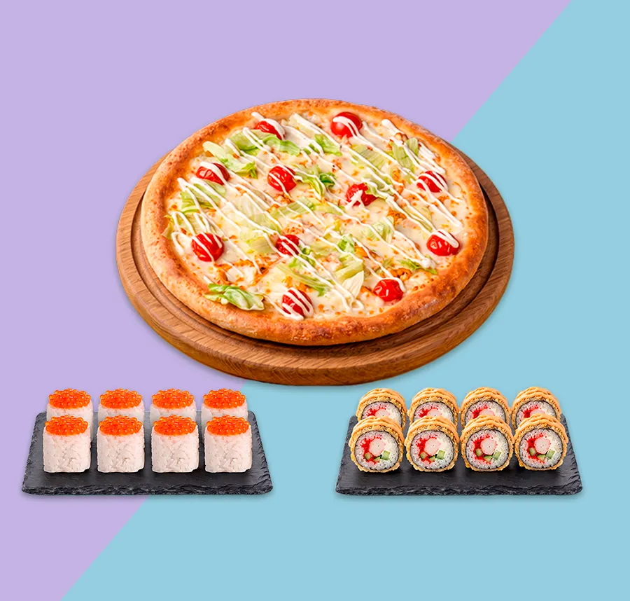 Combo 3 Счастья