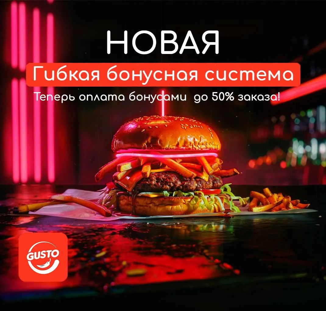 Накопительная система