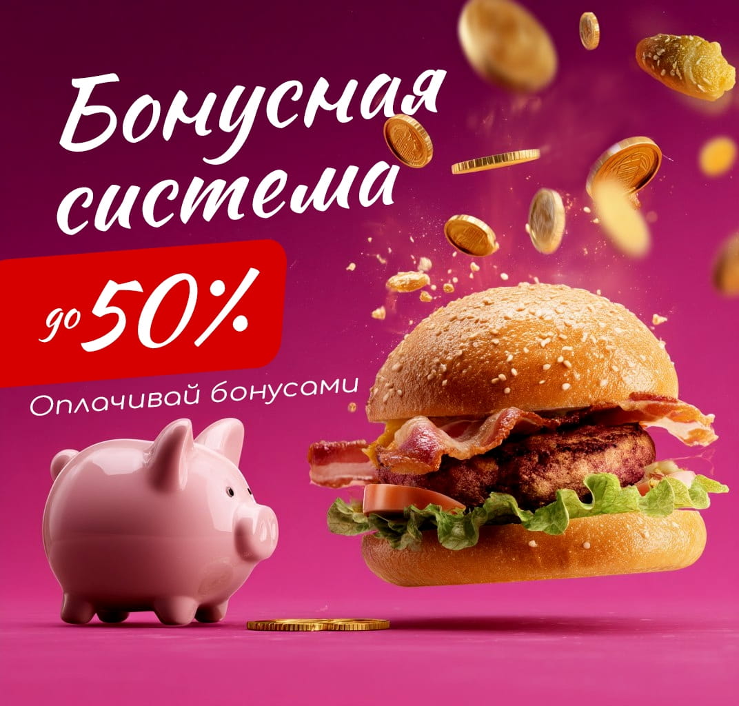 Накопительная система