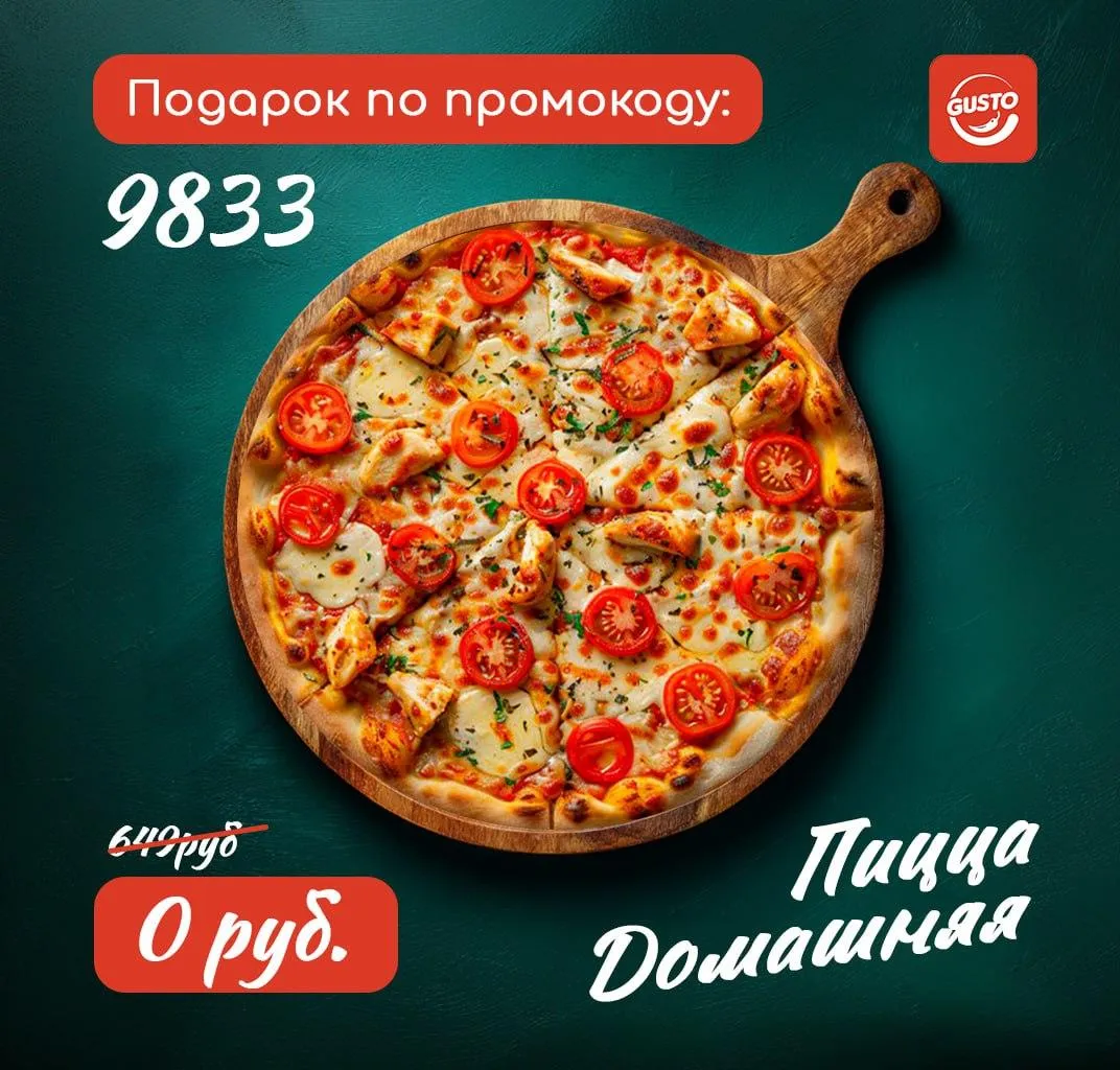 Унаги краб