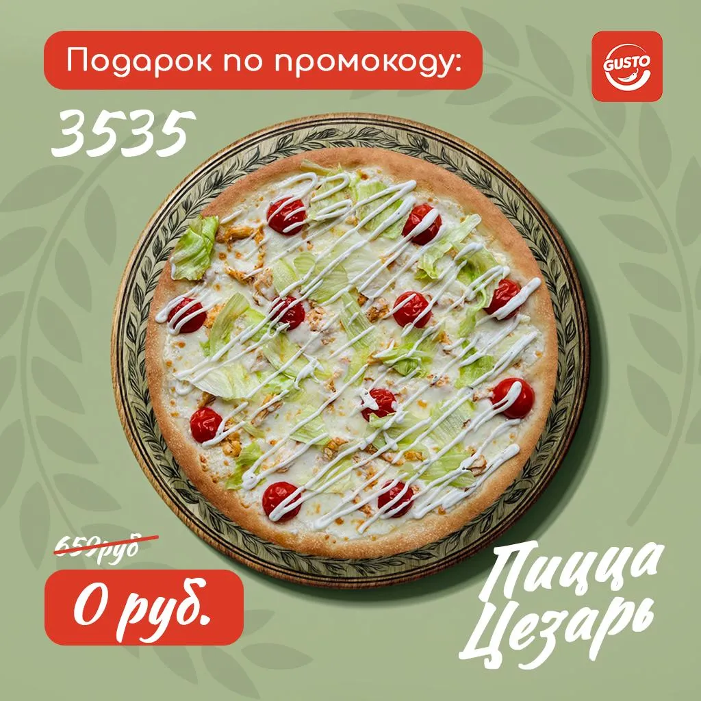 Унаги краб