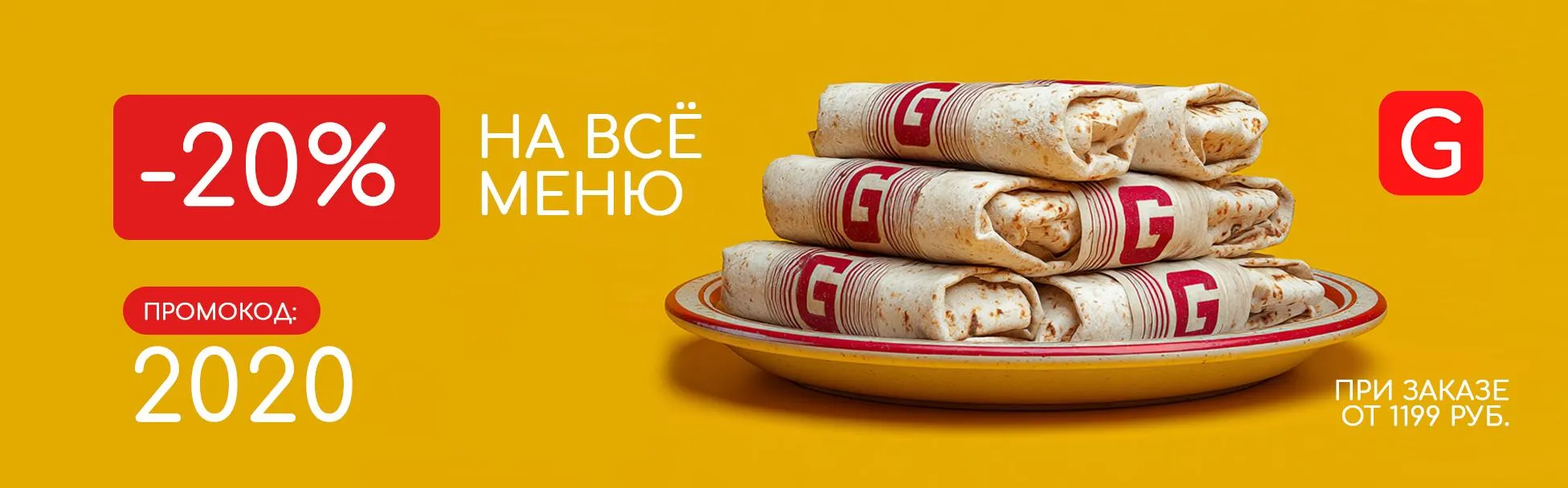 Встречайте GustoGrill