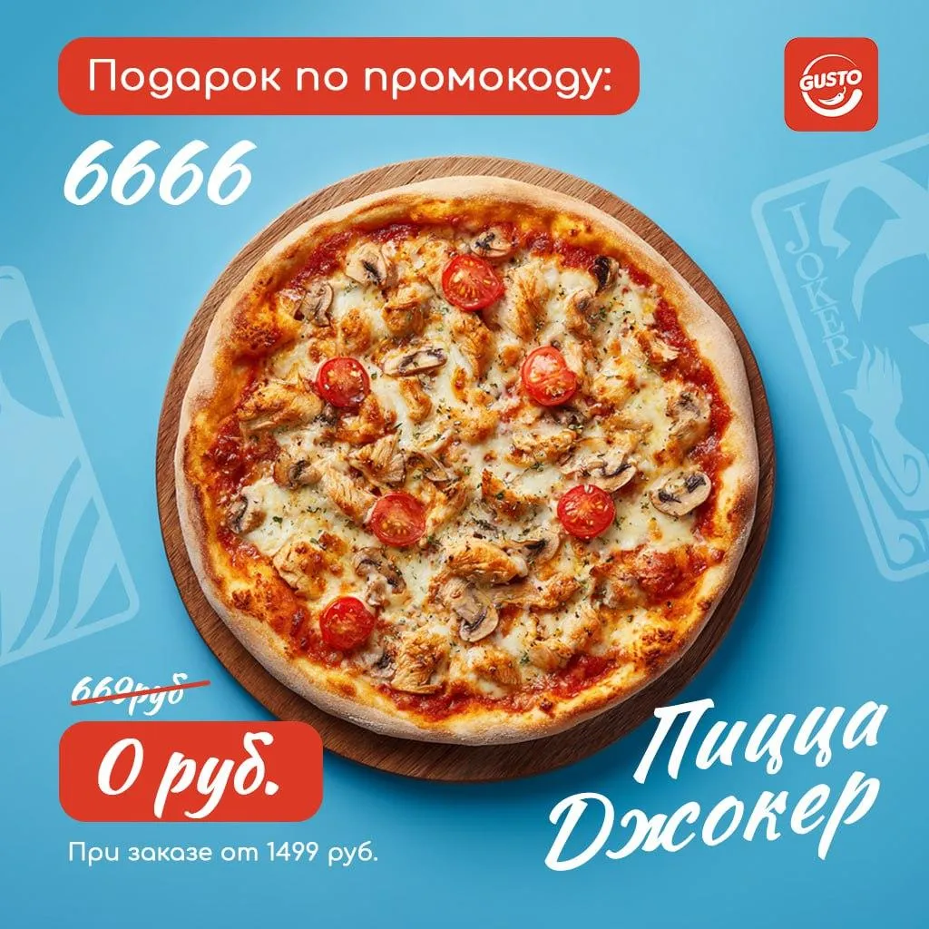 Унаги краб