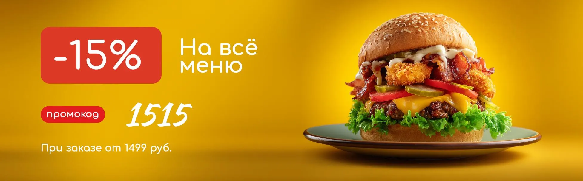 Унаги краб