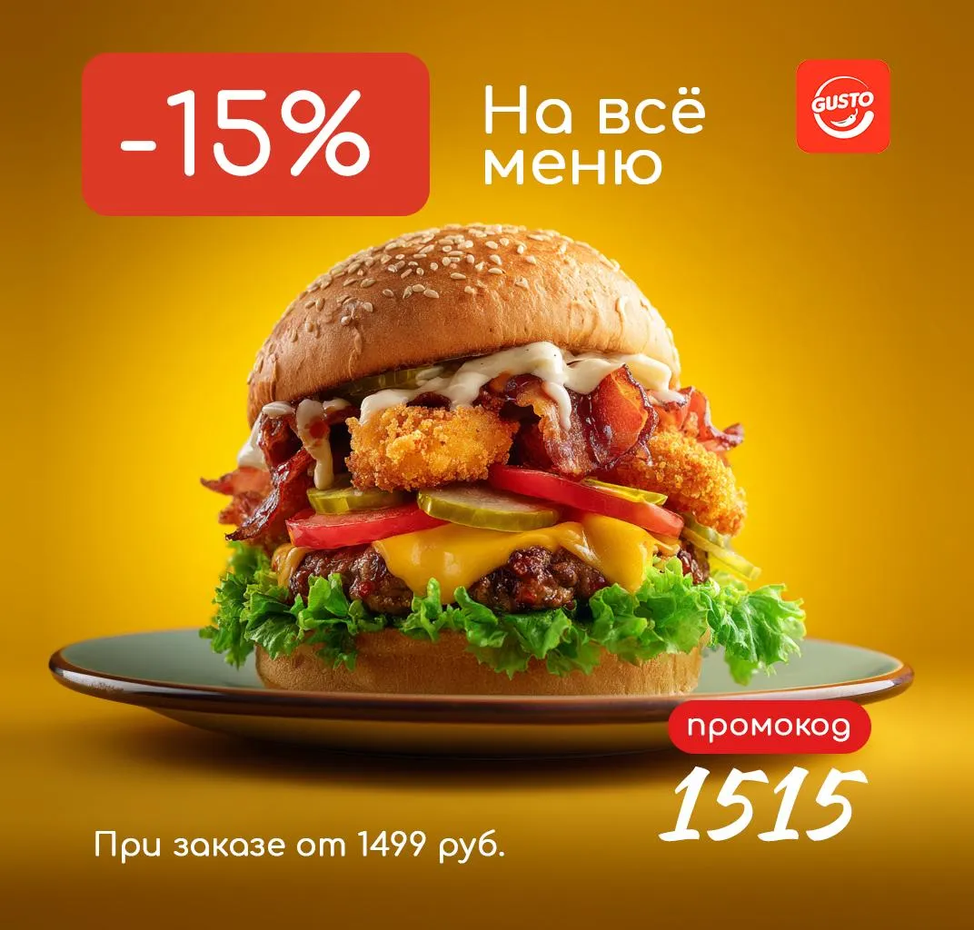 Унаги краб