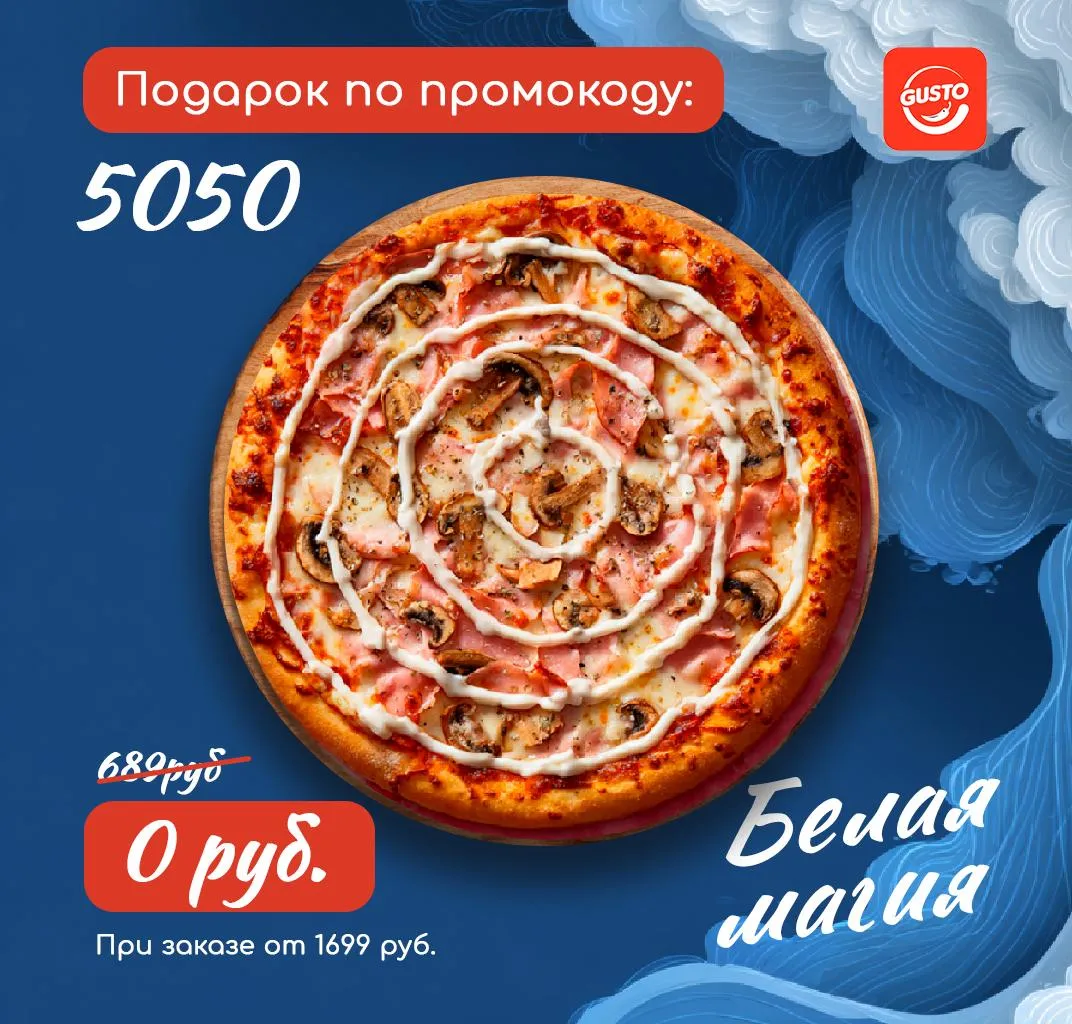 Унаги краб