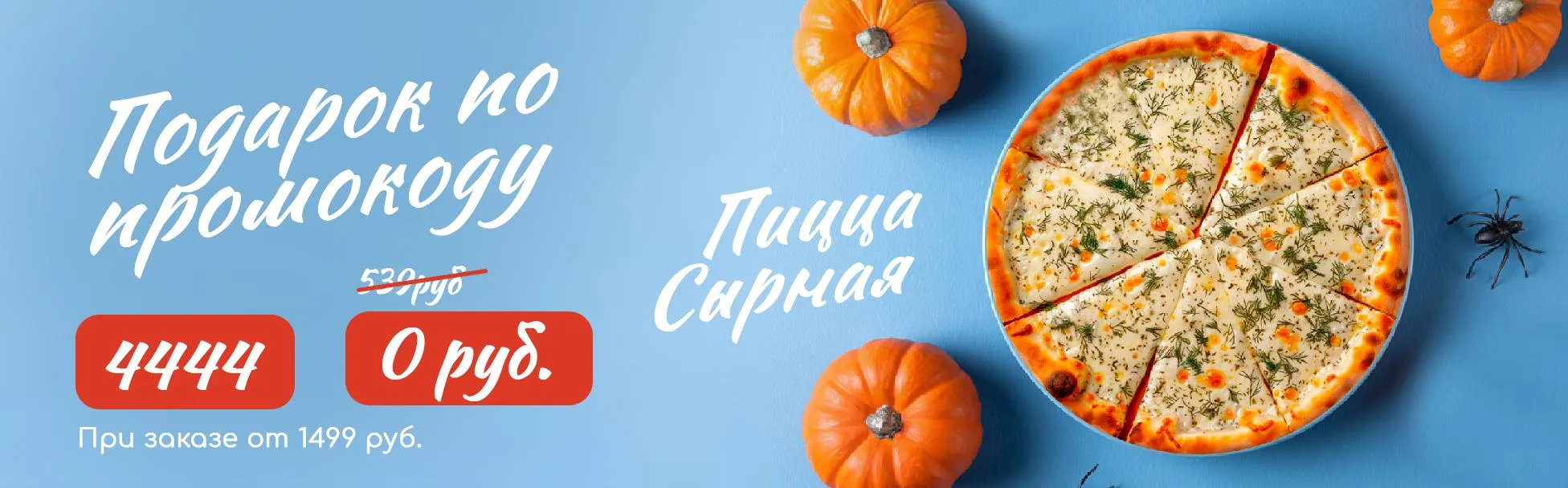 Унаги краб