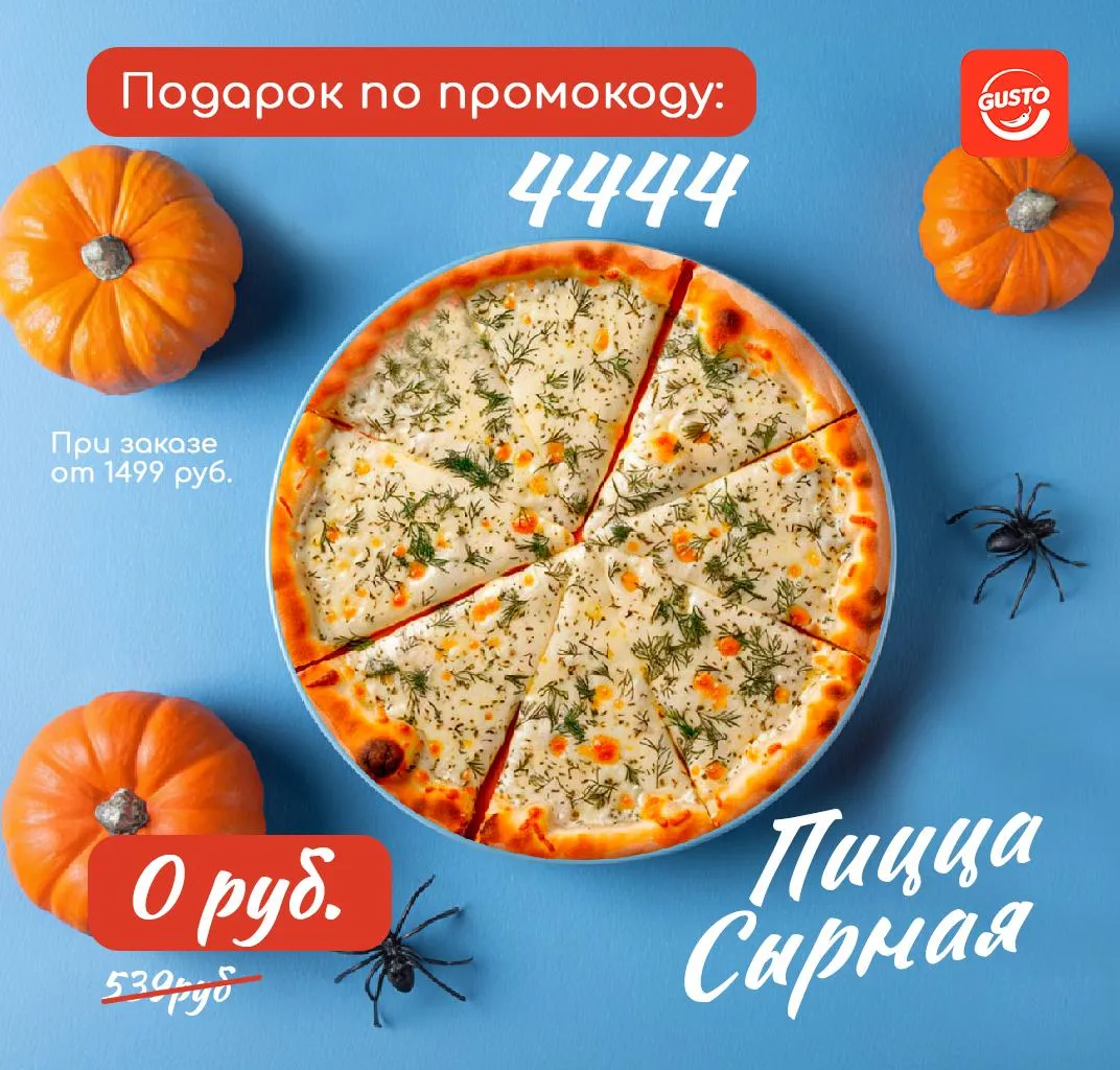 Унаги краб