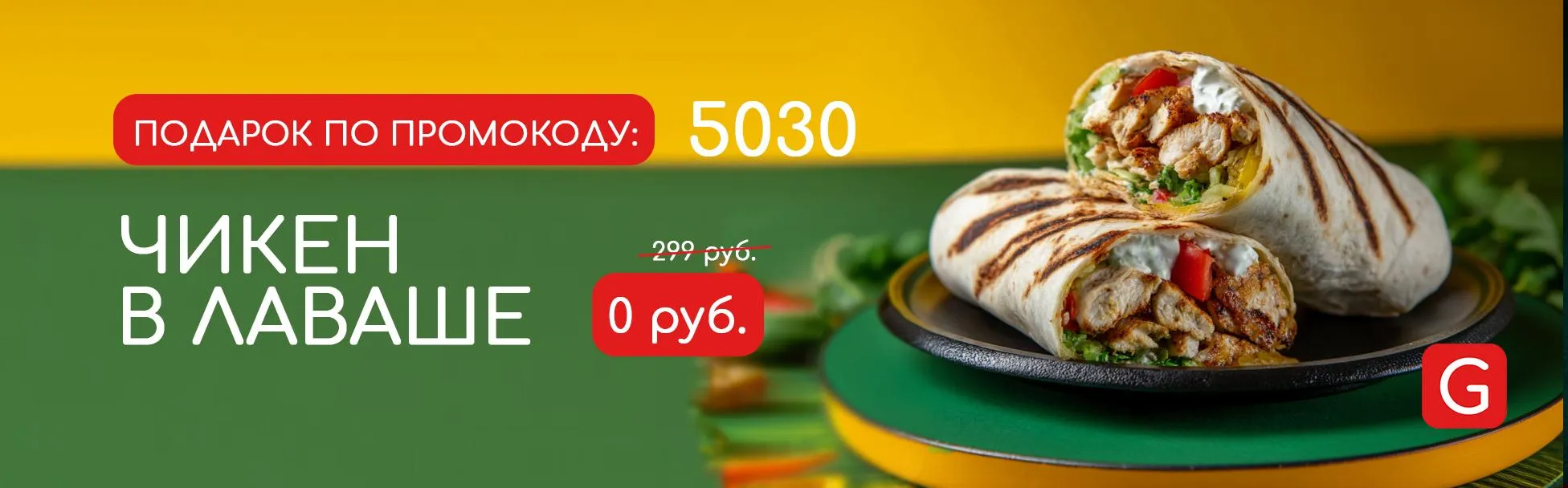 Встречайте GustoGrill