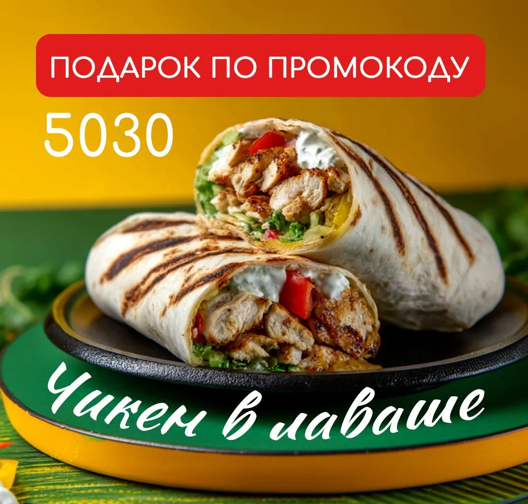 Встречайте GustoGrill