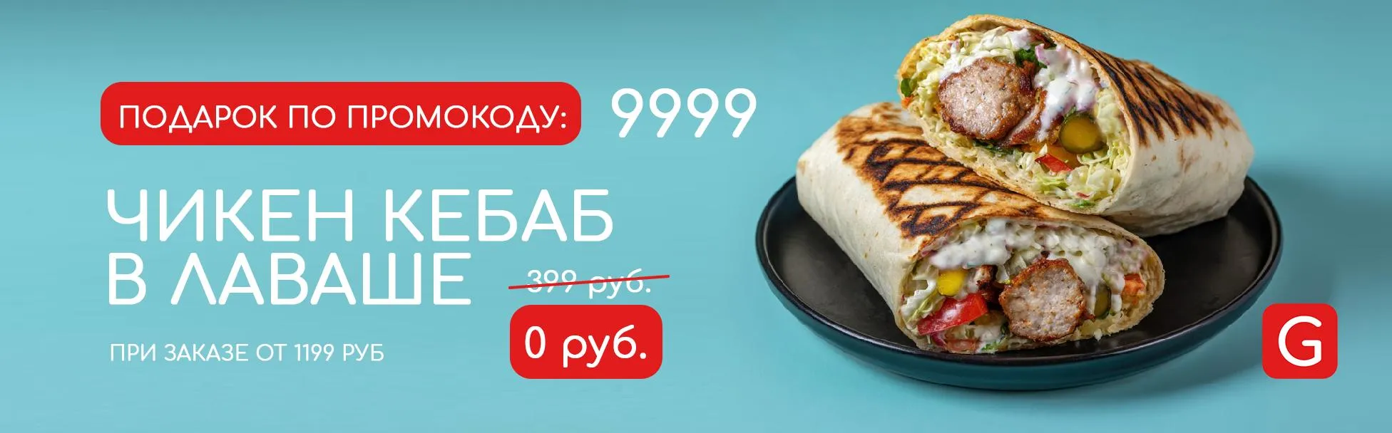 Встречайте GustoGrill