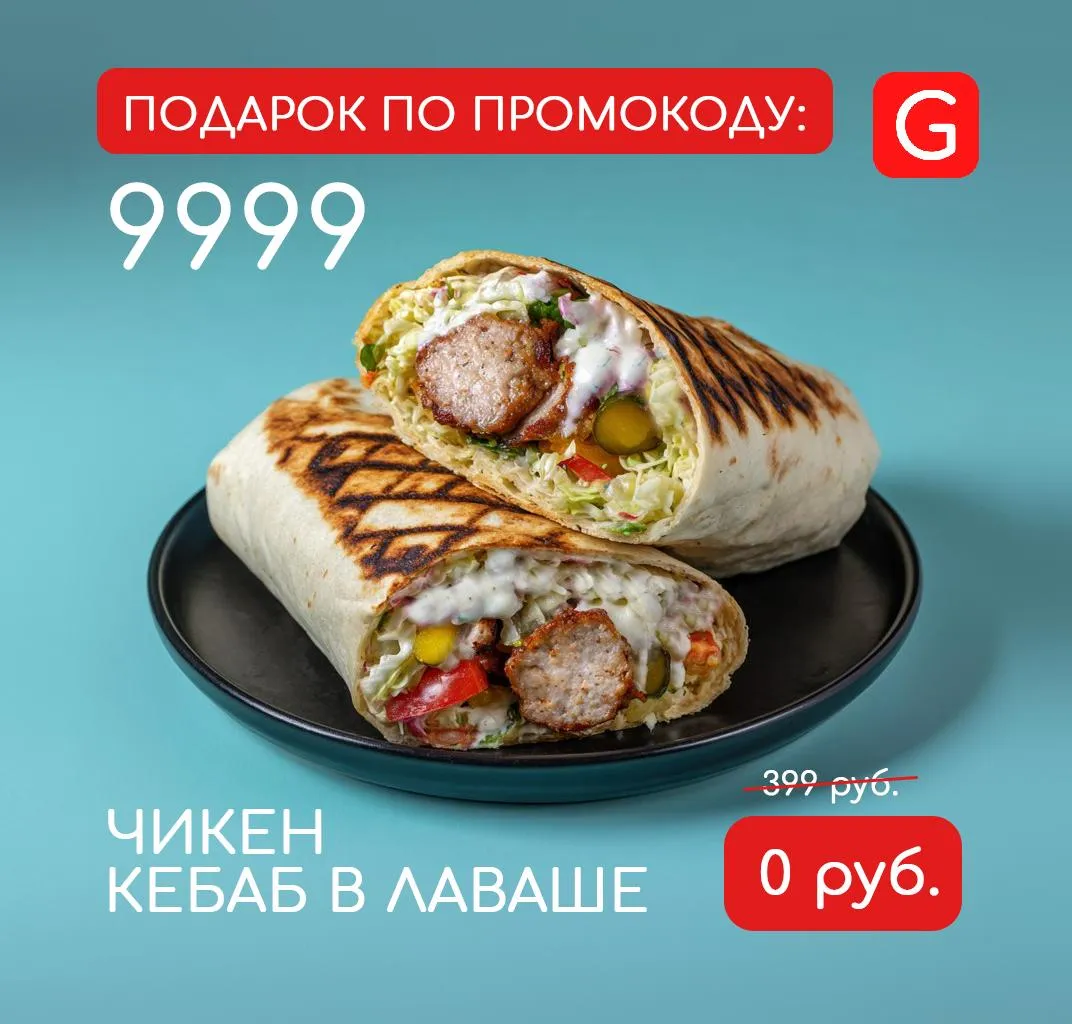 Встречайте GustoGrill