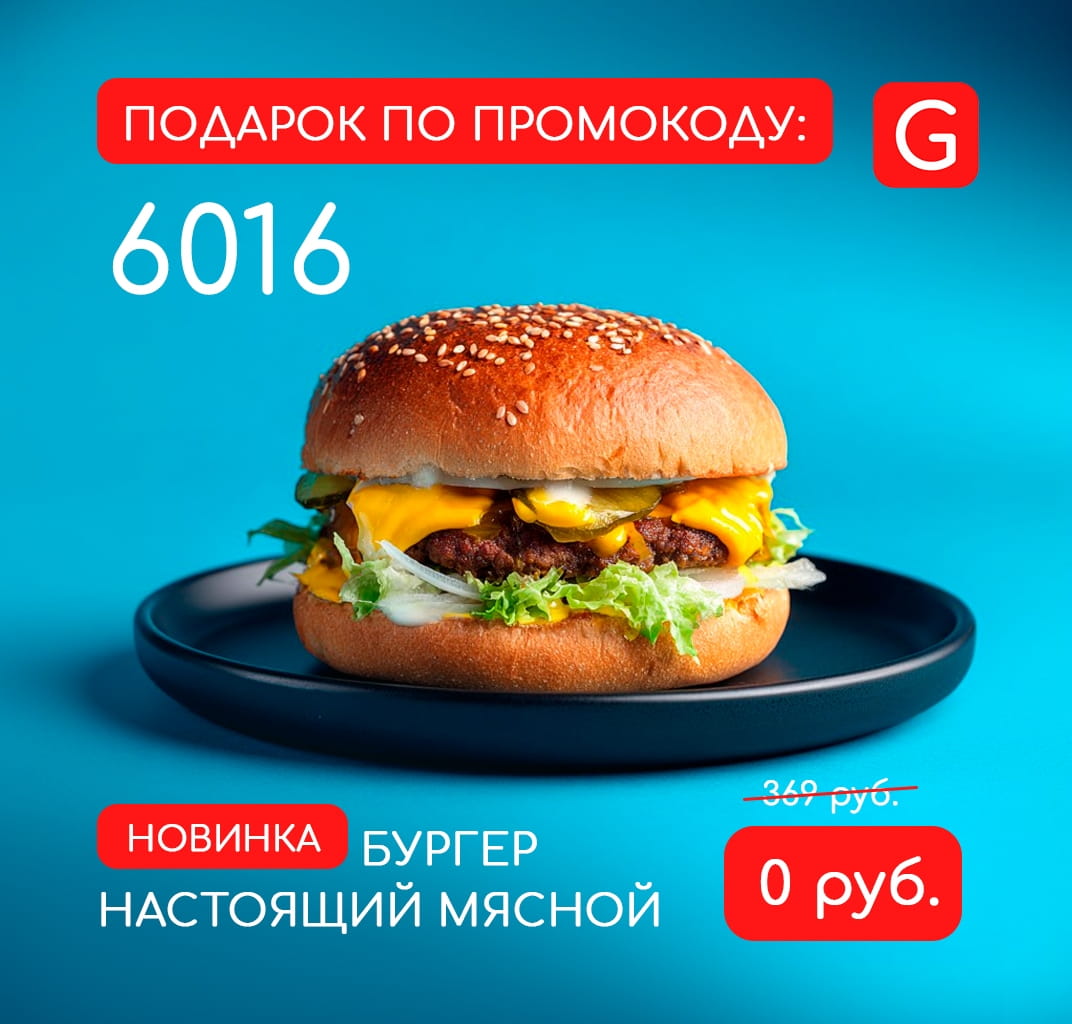 Встречайте GustoGrill