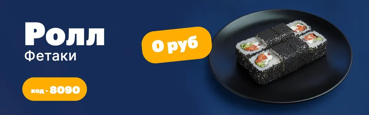 Унаги краб