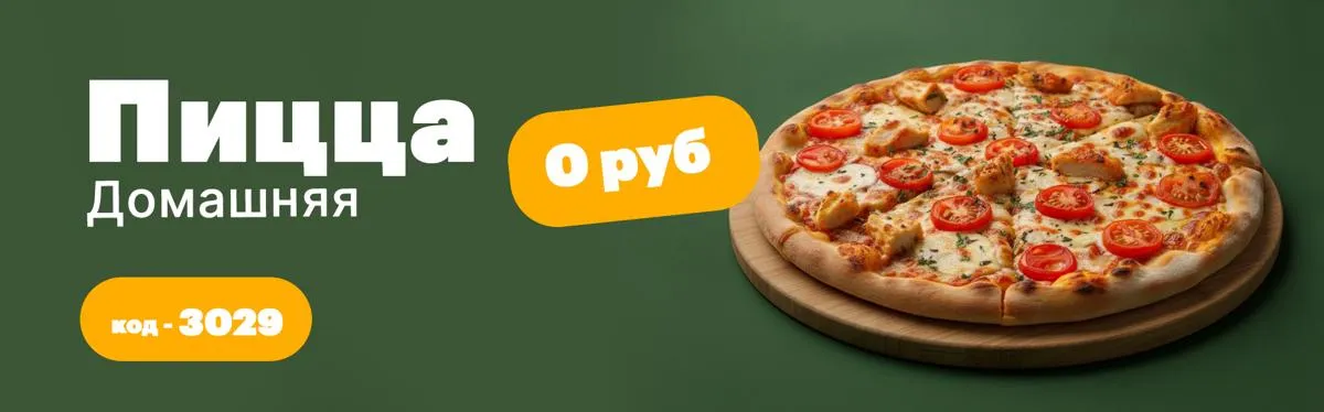 Унаги краб