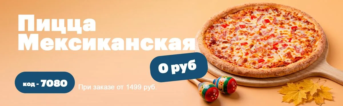 Унаги краб